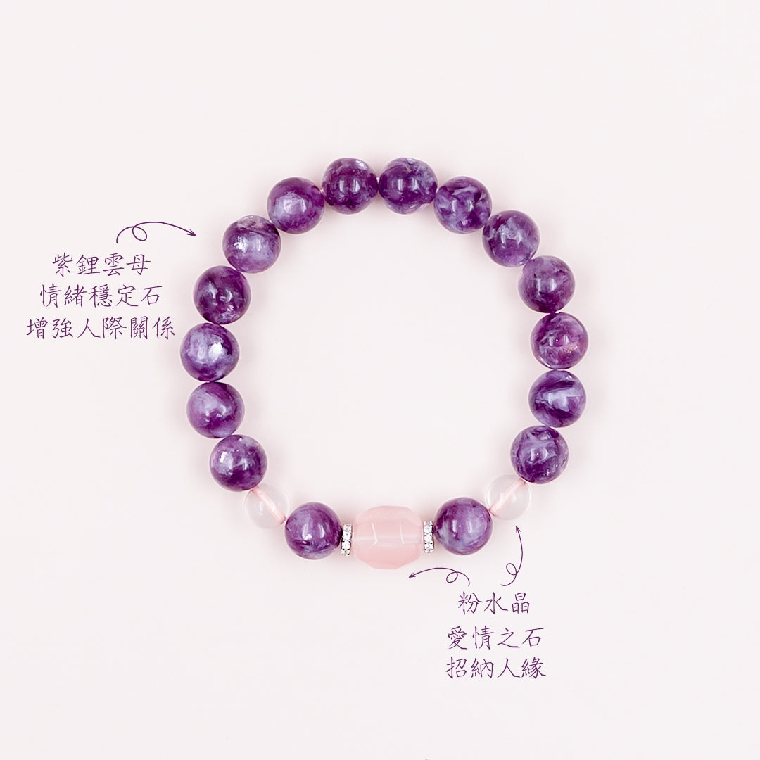 紫韵粉柔